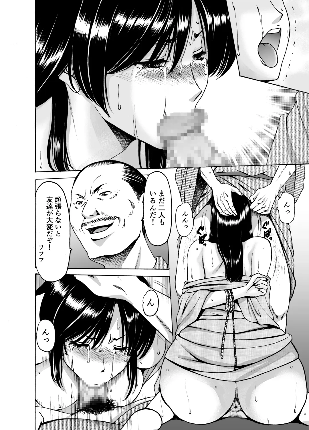 [Hoshino Ryuichi] Hitozuma x 3 ~Yukemuri Ryoujou~ 1. Asagi Fhentai - Page 28