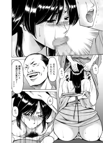 [Hoshino Ryuichi] Hitozuma x 3 ~Yukemuri Ryoujou~ 1. Asagi Fhentai - Page 28