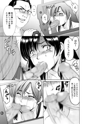 [Hoshino Ryuichi] Hitozuma x 3 ~Yukemuri Ryoujou~ 1. Asagi Fhentai - Page 29