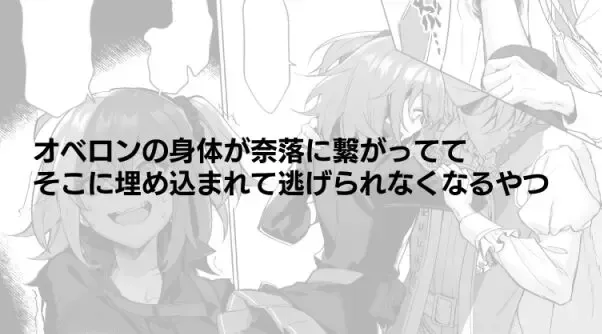 Obeguda ♀ Matome ② Fhentai - Page 13