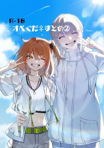 Read Obeguda ♀ Matome ② - Fhentai