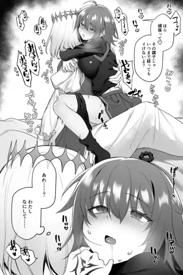 Obeguda ♀ Matome ② Fhentai - Page 12