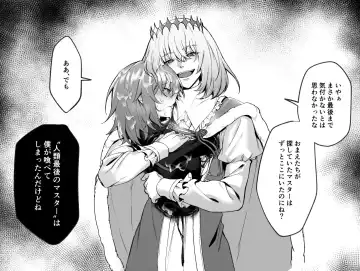 Obeguda ♀ Matome ② Fhentai - Page 16