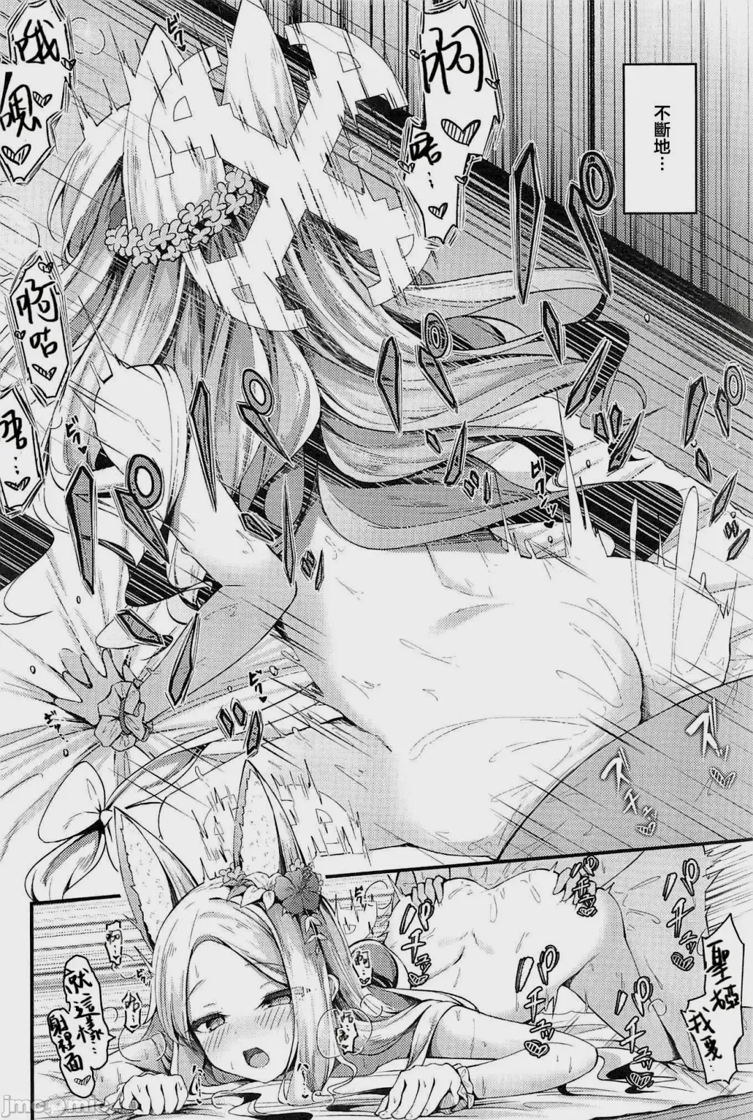 [Madoka Tsukumo] Seia ni Hitorijime Sareru Natsu Fhentai - Page 23