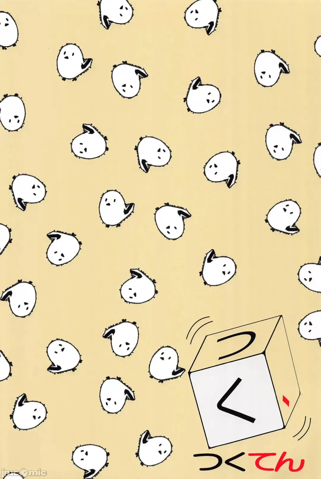 [Madoka Tsukumo] Seia ni Hitorijime Sareru Natsu Fhentai - Page 30