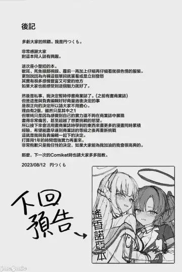 [Madoka Tsukumo] Seia ni Hitorijime Sareru Natsu Fhentai - Page 28