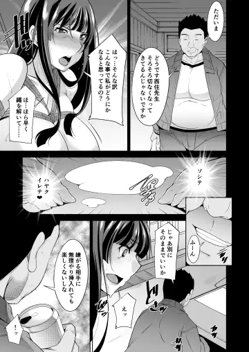 [Zen9] Nishizumi Shiho to Iku Kanin Shuugaku Ryokou Fhentai - Page 32