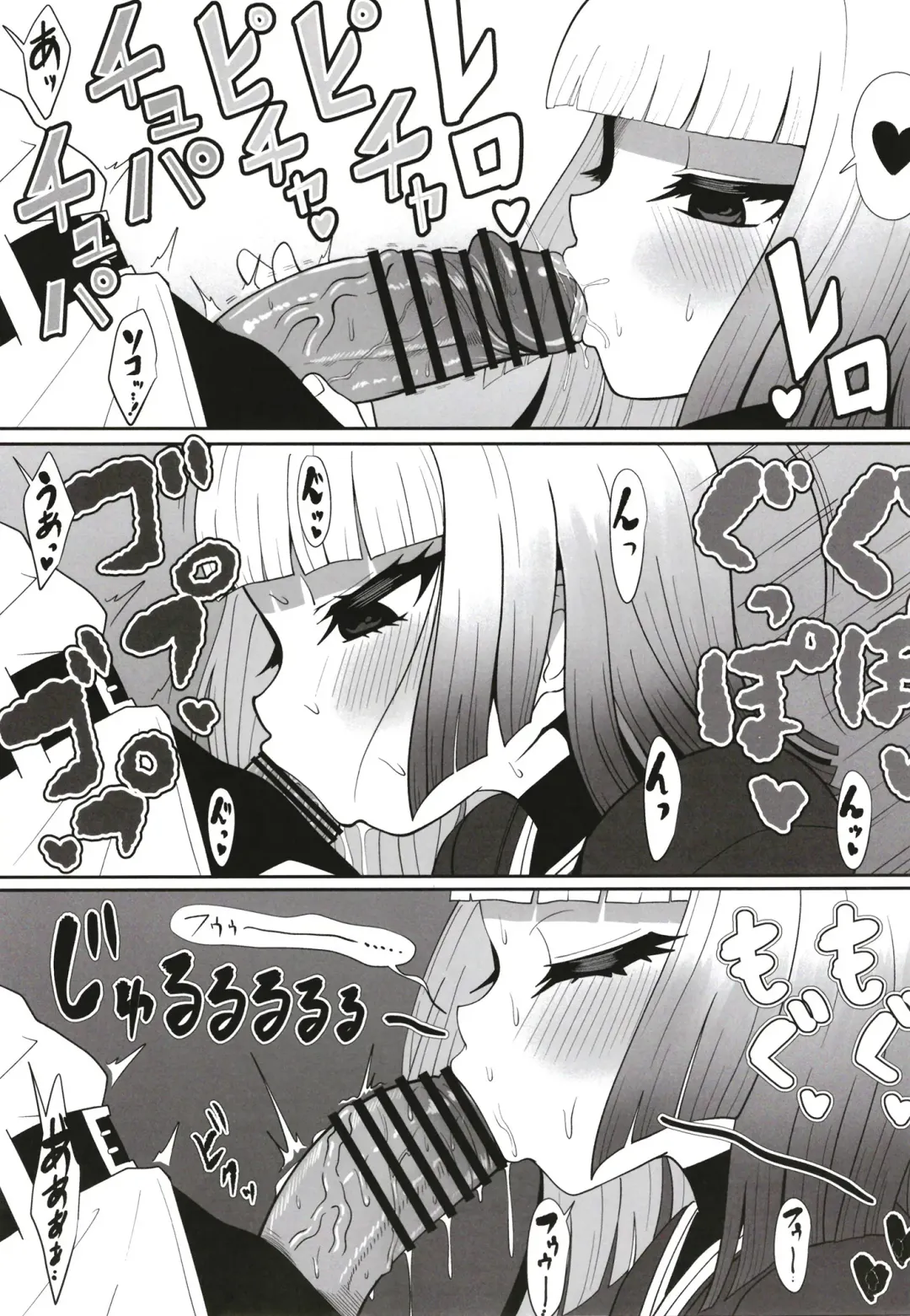 [Sekai Saisoku No Panda] Rikyu Hard Fhentai - Page 15