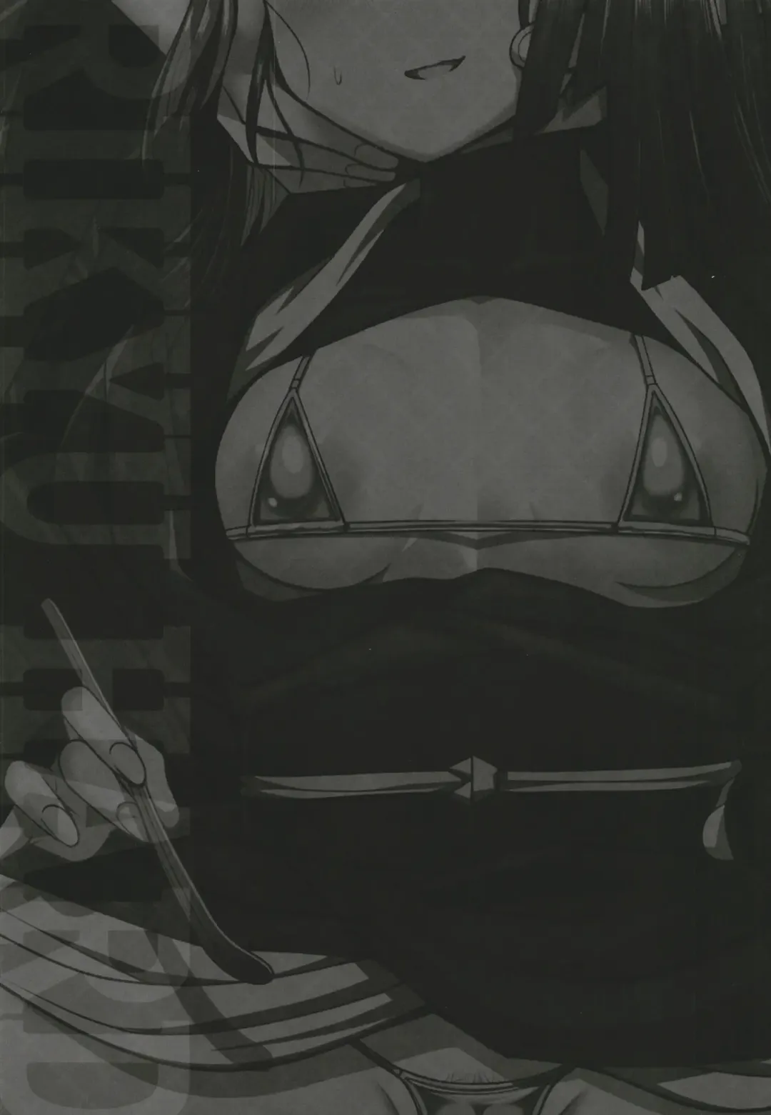 [Sekai Saisoku No Panda] Rikyu Hard Fhentai - Page 50