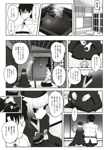 [Sekai Saisoku No Panda] Rikyu Hard Fhentai - Page 11