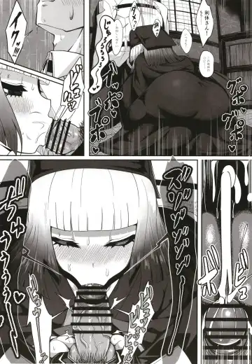 [Sekai Saisoku No Panda] Rikyu Hard Fhentai - Page 16