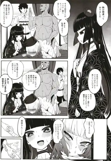 [Sekai Saisoku No Panda] Rikyu Hard Fhentai - Page 34