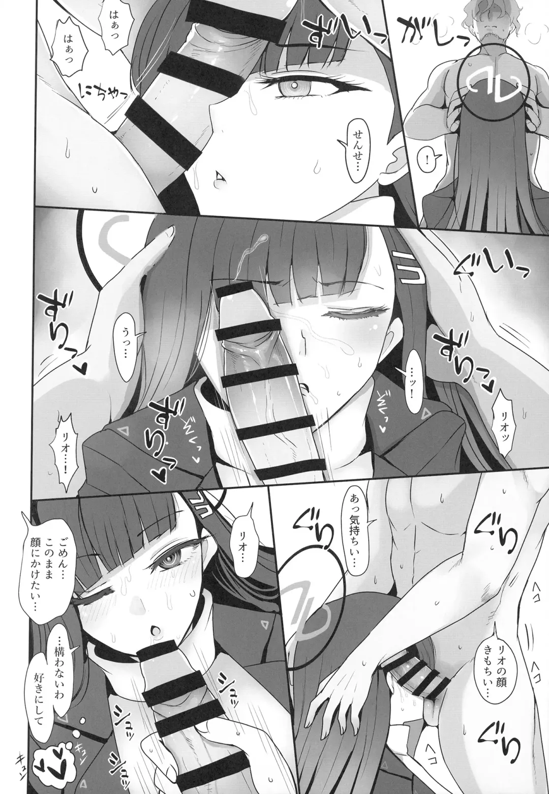 [Han] Tsukatsuki Rio ni Seishori shite morau Hon Fhentai - Page 10