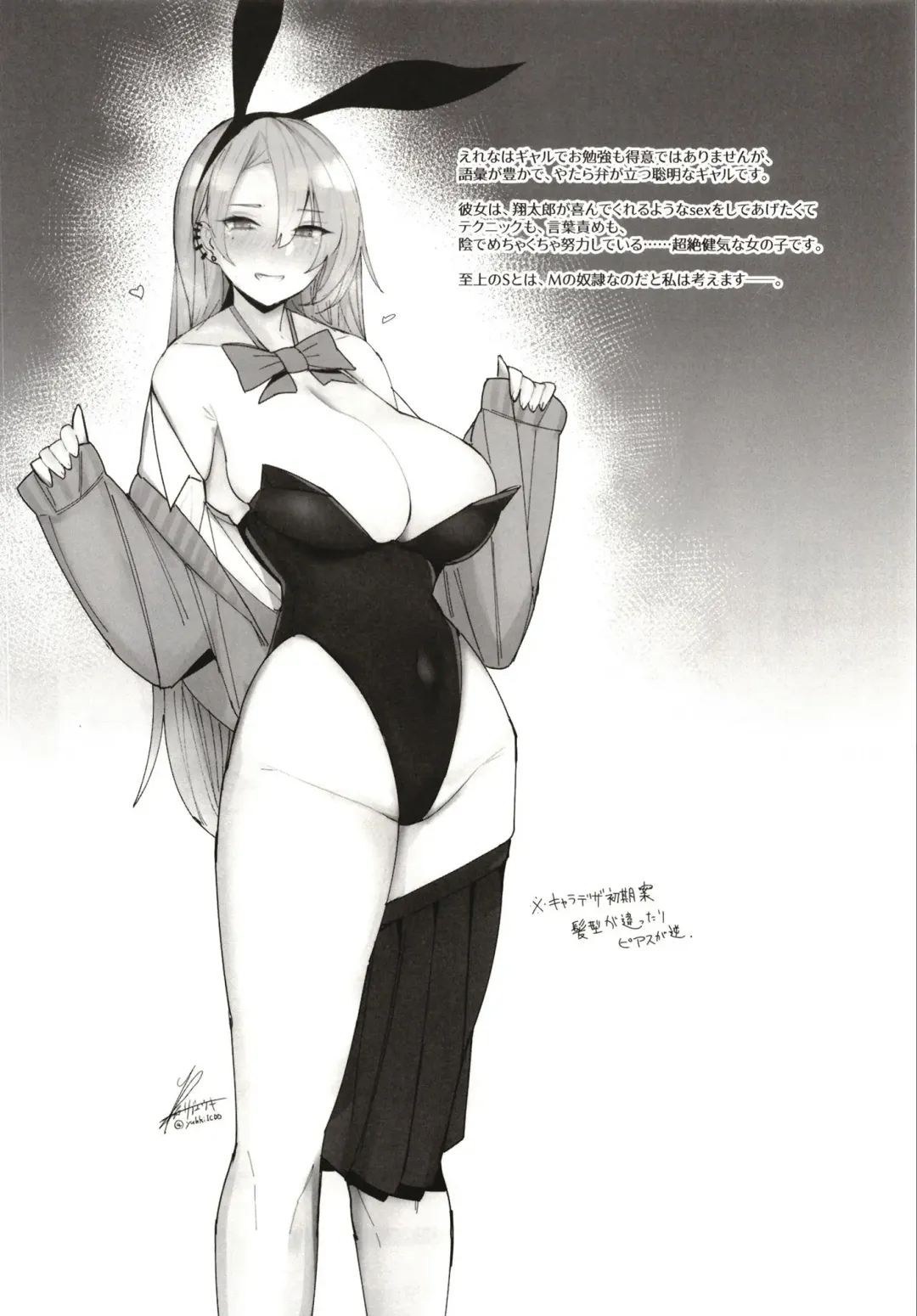 [Ribyuhki] Ougata Inu Mitai na Kanojo Fhentai - Page 20