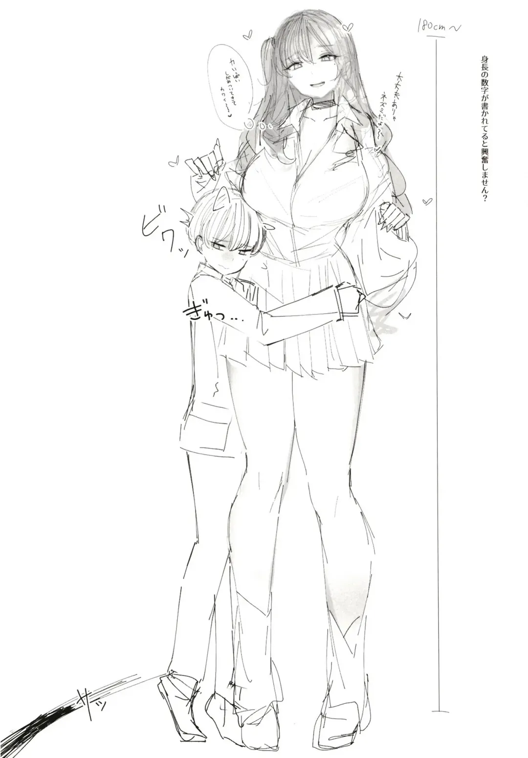 [Ribyuhki] Ougata Inu Mitai na Kanojo Fhentai - Page 21