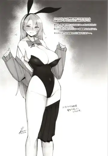 [Ribyuhki] Ougata Inu Mitai na Kanojo Fhentai - Page 20