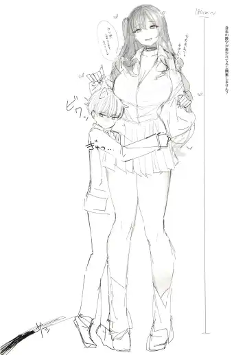 [Ribyuhki] Ougata Inu Mitai na Kanojo Fhentai - Page 21