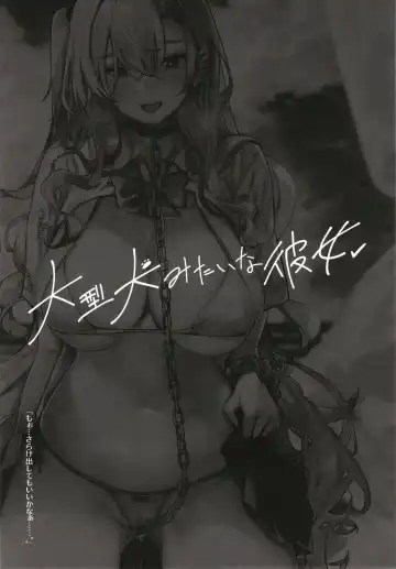 [Ribyuhki] Ougata Inu Mitai na Kanojo Fhentai - Page 3