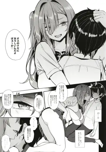 [Ribyuhki] Ougata Inu Mitai na Kanojo Fhentai - Page 9