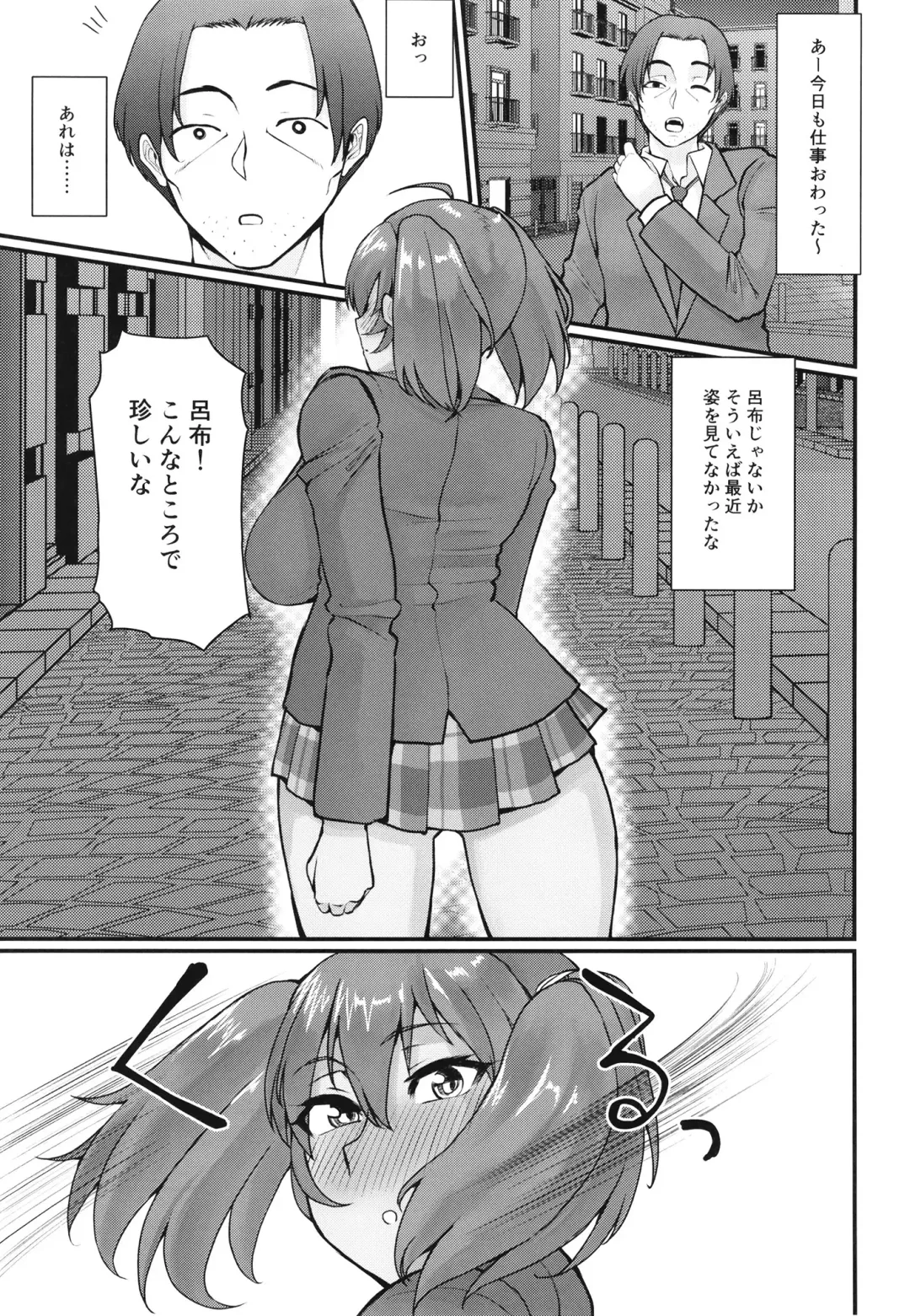 [Haiboku] Ryofu Housen to Tadareta Seikatsu Fhentai - Page 5