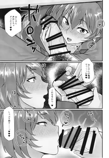 [Haiboku] Ryofu Housen to Tadareta Seikatsu Fhentai - Page 11