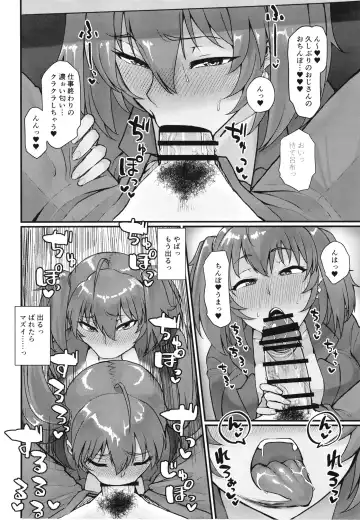 [Haiboku] Ryofu Housen to Tadareta Seikatsu Fhentai - Page 12