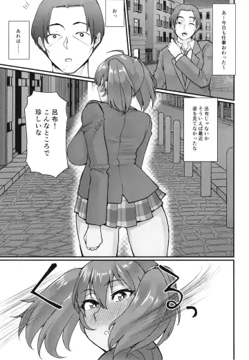 [Haiboku] Ryofu Housen to Tadareta Seikatsu Fhentai - Page 5