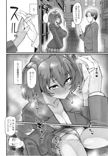 [Haiboku] Ryofu Housen to Tadareta Seikatsu Fhentai - Page 6