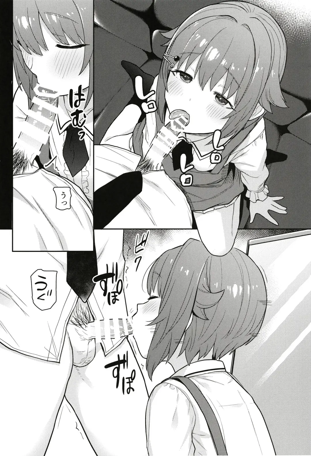 [Azuse] Hyonna Koto kara Sachiko ni Ecchi na Lesson o Suru Koto ni Natta Fhentai - Page 4