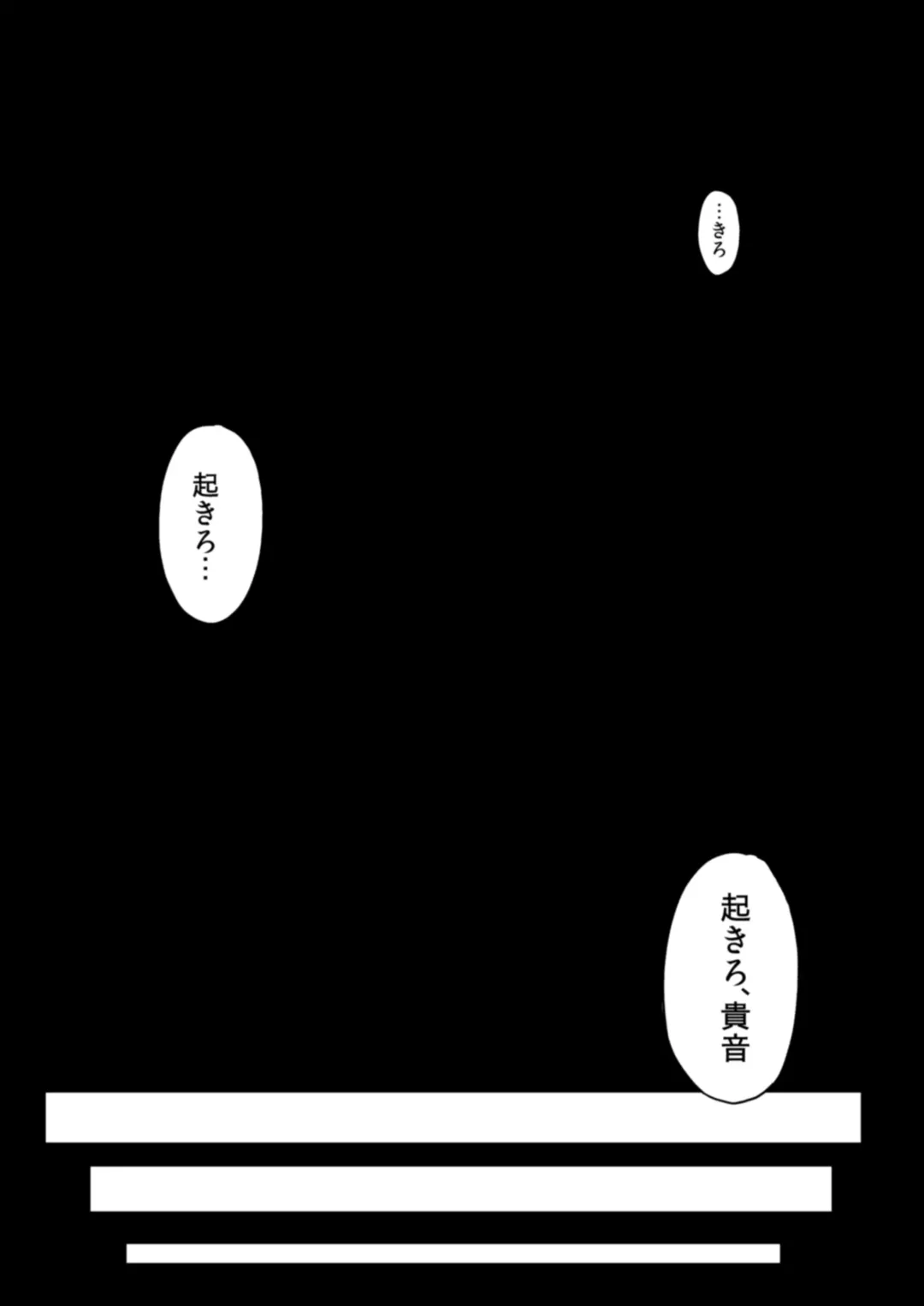 [Yayo] Double Moon Fhentai - Page 29