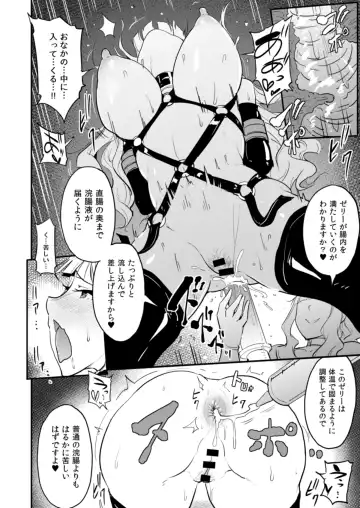 [Yayo] Double Moon Fhentai - Page 15