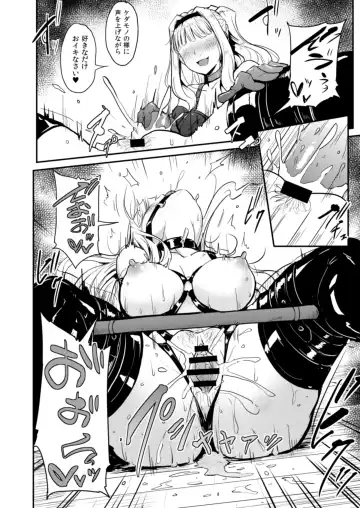 [Yayo] Double Moon Fhentai - Page 5