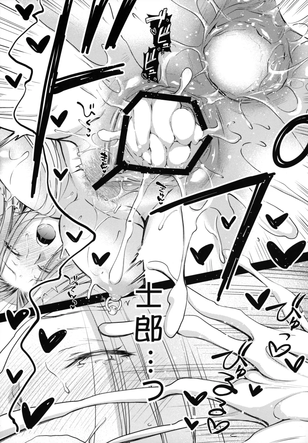 [Ayano Naoto] R.O.D 18 -Rider or Die- Fhentai - Page 22