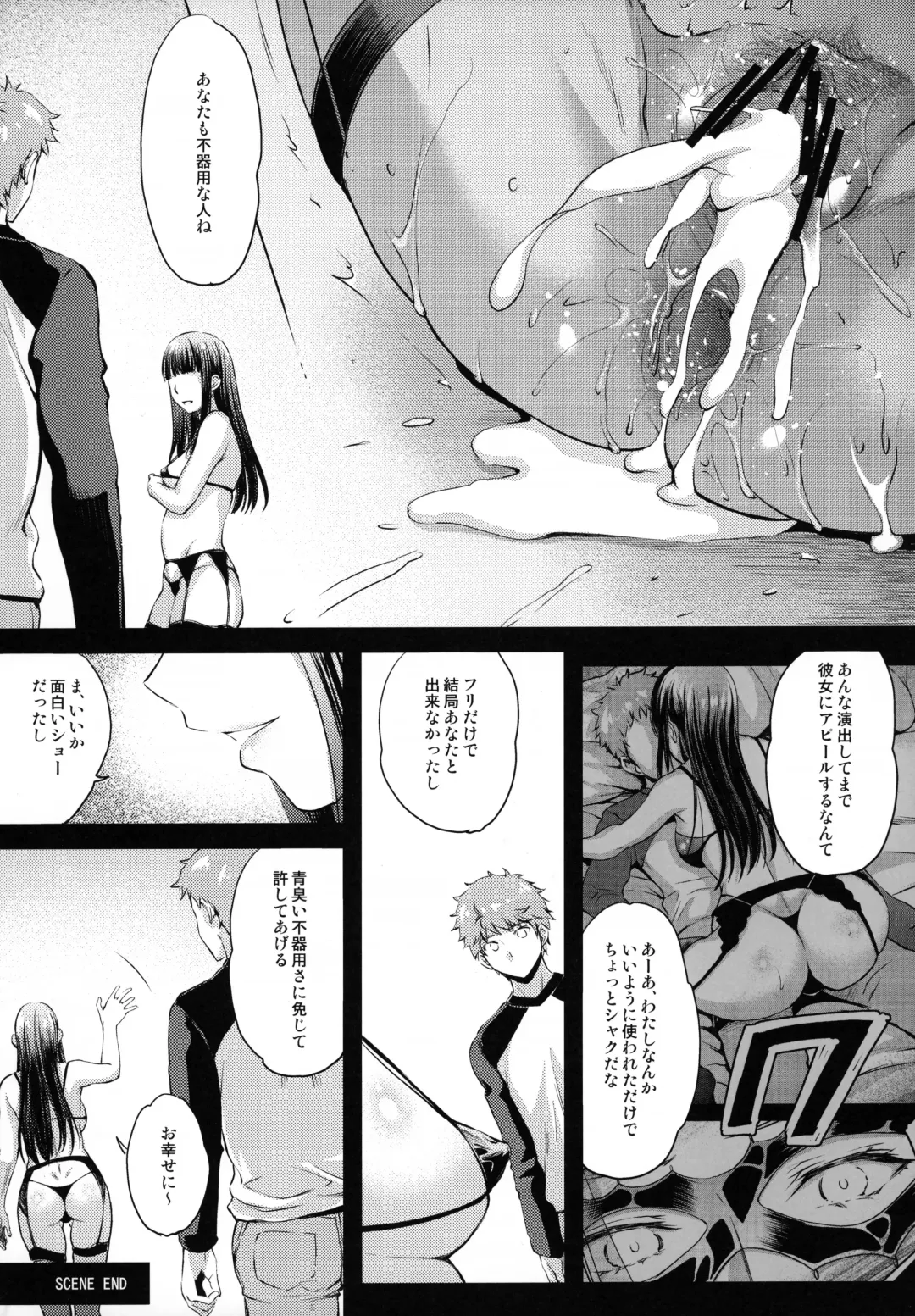 [Ayano Naoto] R.O.D 18 -Rider or Die- Fhentai - Page 23