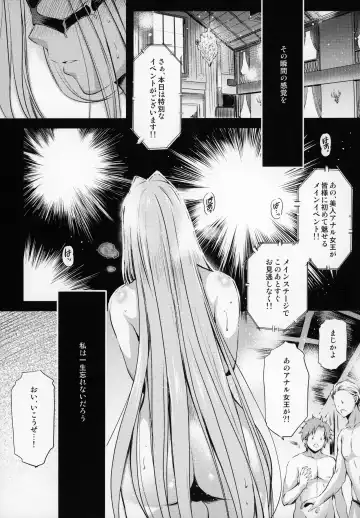 [Ayano Naoto] R.O.D 18 -Rider or Die- Fhentai - Page 2