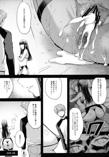 [Ayano Naoto] R.O.D 18 -Rider or Die- Fhentai - Page 23