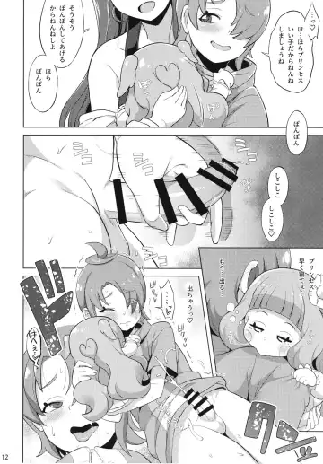[So-ma] Tsubasa Strike! Fhentai - Page 12