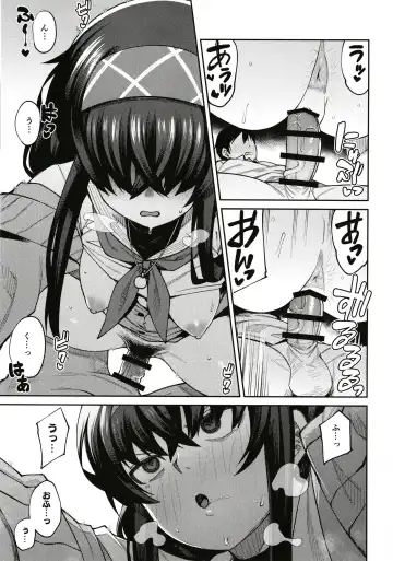 [Kauti] Kakushite Koshokan wa Inshuu ni Afureru Fhentai - Page 15