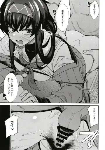 [Kauti] Kakushite Koshokan wa Inshuu ni Afureru Fhentai - Page 23