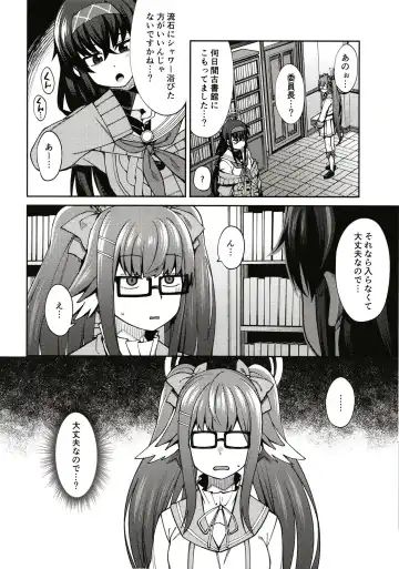 [Kauti] Kakushite Koshokan wa Inshuu ni Afureru Fhentai - Page 4