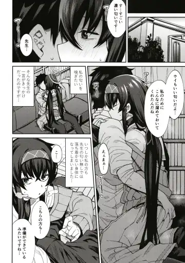 [Kauti] Kakushite Koshokan wa Inshuu ni Afureru Fhentai - Page 6