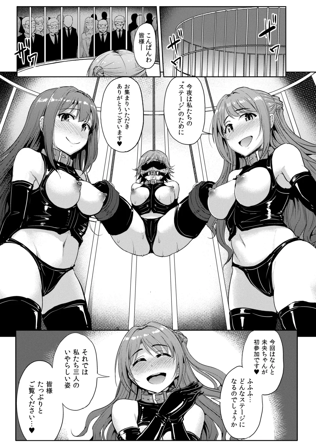[Yayo] PerfectLesson# New Generations Choukyou Kirokushuu Fhentai - Page 102