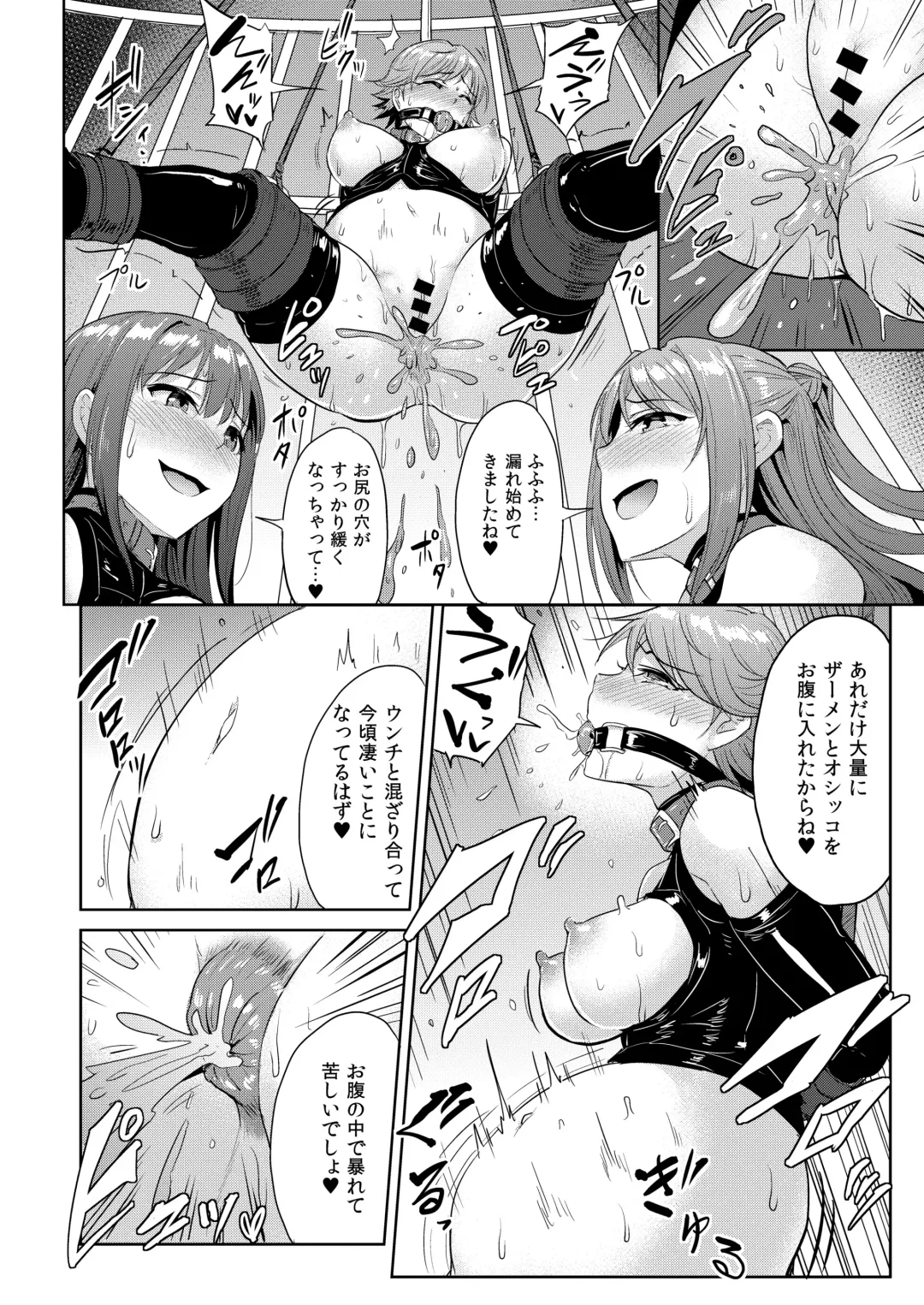 [Yayo] PerfectLesson# New Generations Choukyou Kirokushuu Fhentai - Page 111