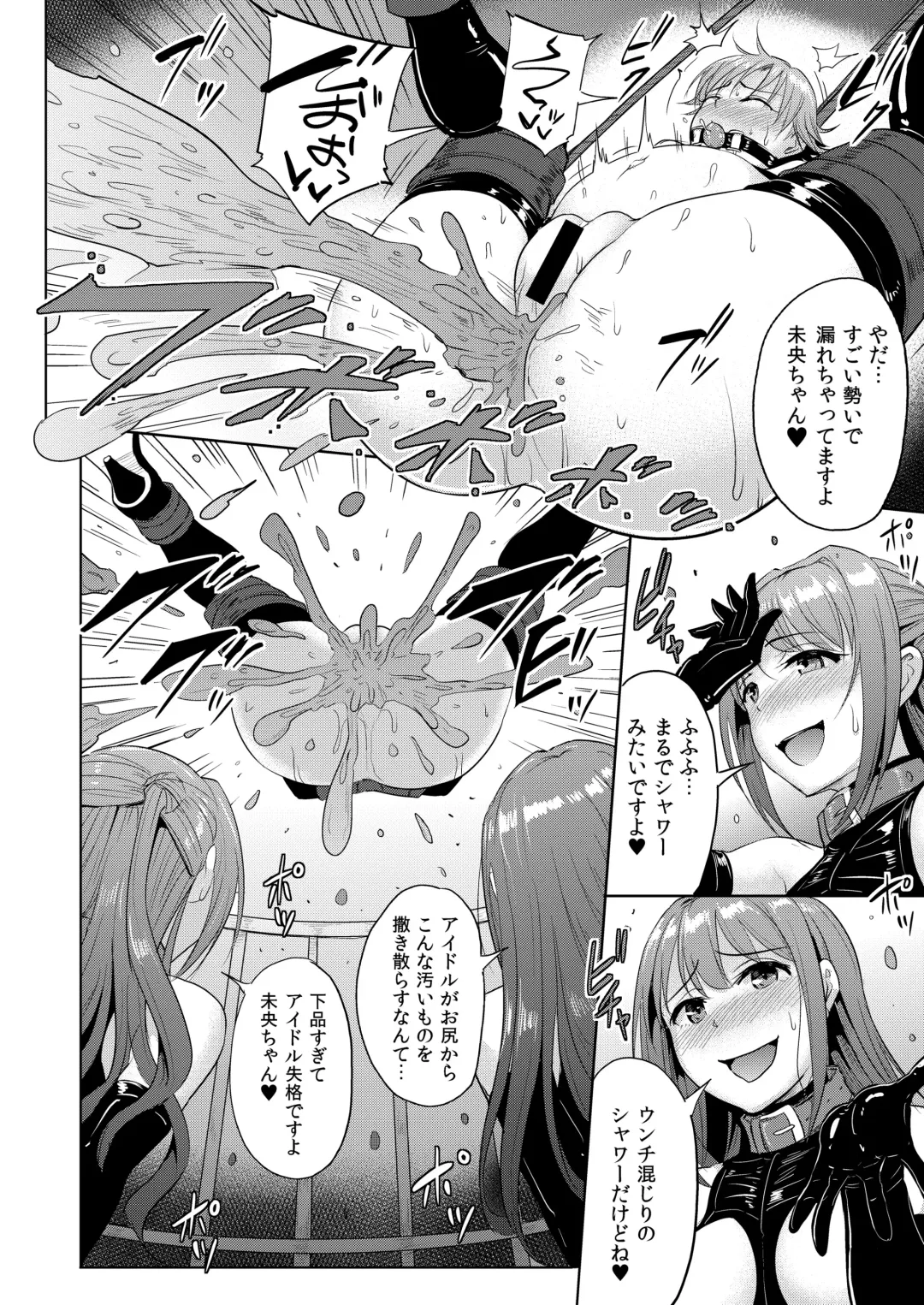 [Yayo] PerfectLesson# New Generations Choukyou Kirokushuu Fhentai - Page 113