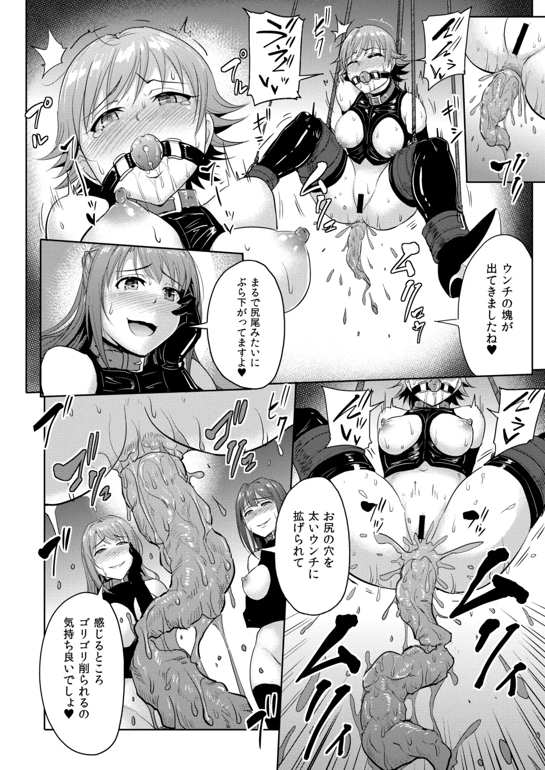 [Yayo] PerfectLesson# New Generations Choukyou Kirokushuu Fhentai - Page 115