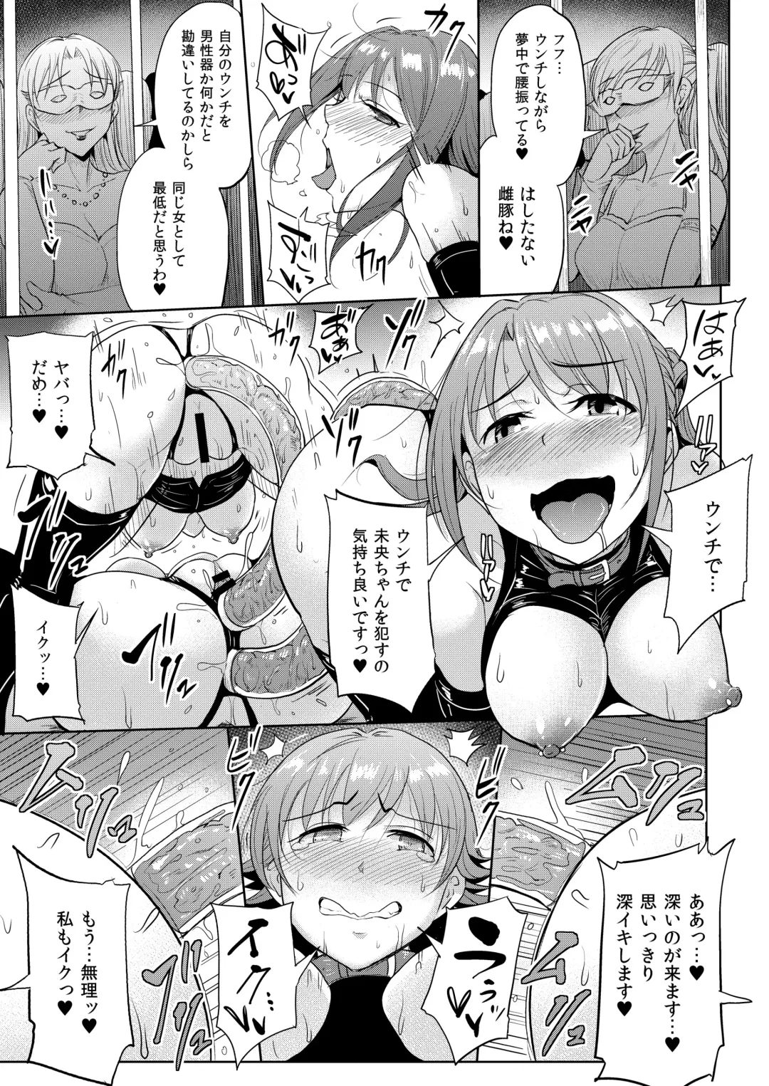[Yayo] PerfectLesson# New Generations Choukyou Kirokushuu Fhentai - Page 126