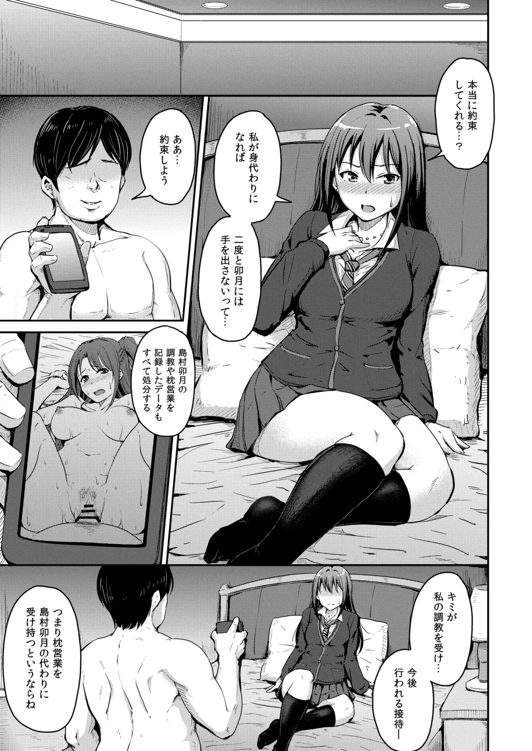 [Yayo] PerfectLesson# New Generations Choukyou Kirokushuu Fhentai - Page 28