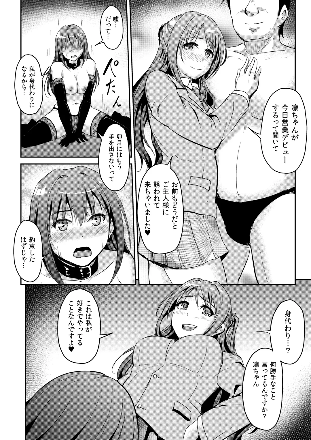 [Yayo] PerfectLesson# New Generations Choukyou Kirokushuu Fhentai - Page 43