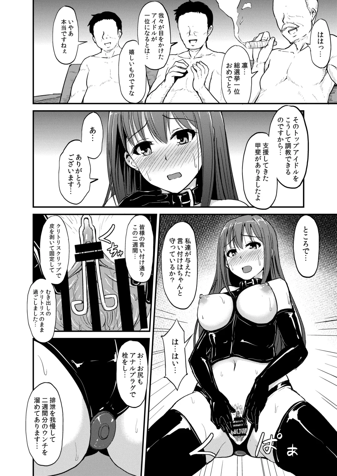 [Yayo] PerfectLesson# New Generations Choukyou Kirokushuu Fhentai - Page 5