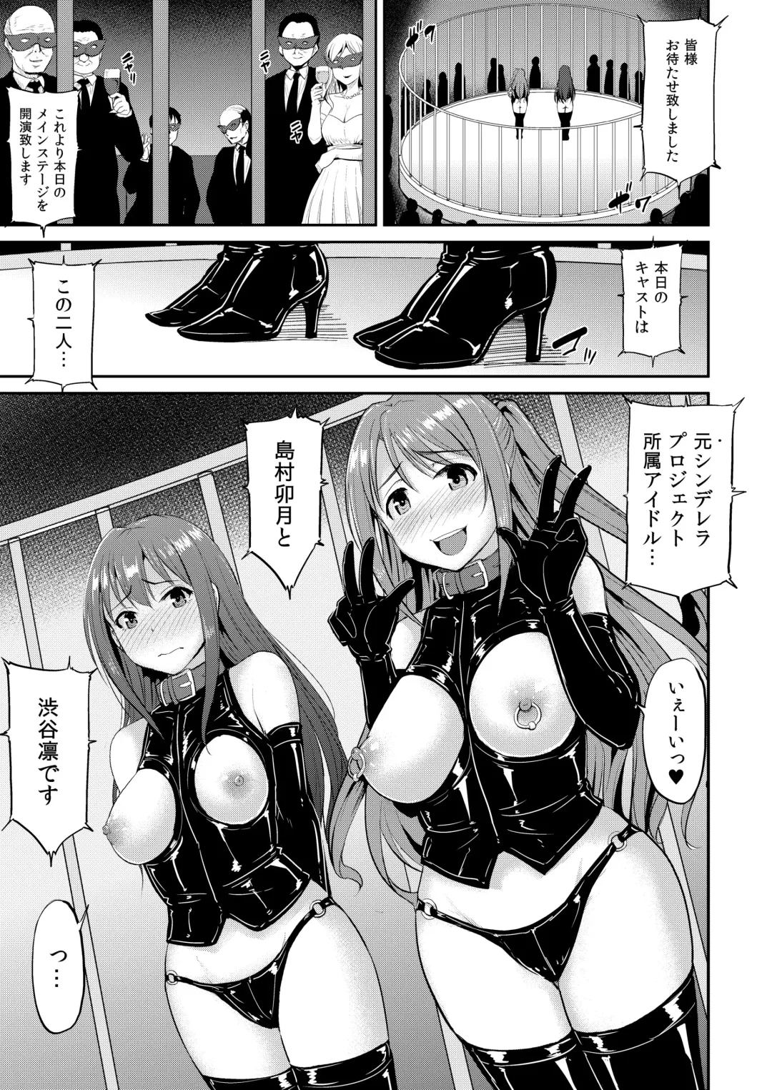 [Yayo] PerfectLesson# New Generations Choukyou Kirokushuu Fhentai - Page 54